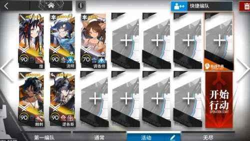 明日方舟DT-EX-1到DT-EX-8突袭摆完挂机合集