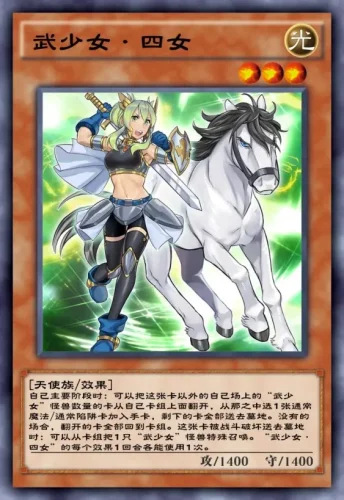 《游戏王决斗链接》国服最新迷你卡盒