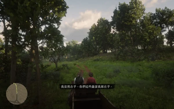亡命徒与其他故事范德林德落幕志