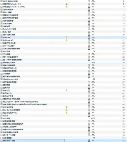 超详细文章教你制作完美的《辐射4》MOD整合包