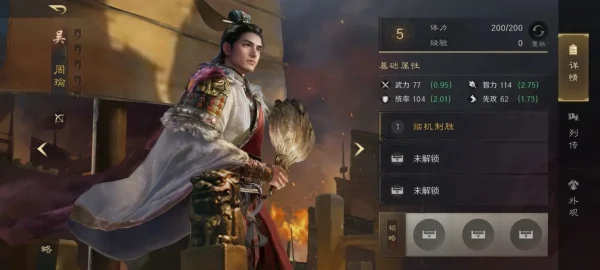 《三国：谋定天下》我们指尖下的方寸书写多少英雄事