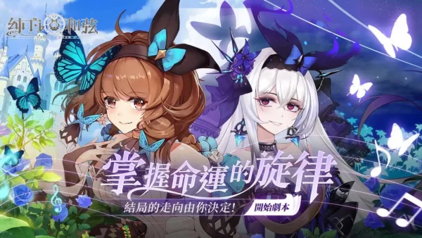 《寻找天堂》将于11月18日登陆移动端及Switch