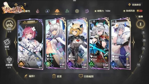 《悠久之树》确定于8月24日正式上线