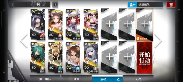 DV-EX-1到8普通和突袭摆完挂机拿蚀刻章合集