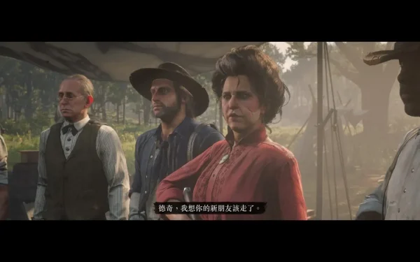 亡命徒与其他故事范德林德落幕志