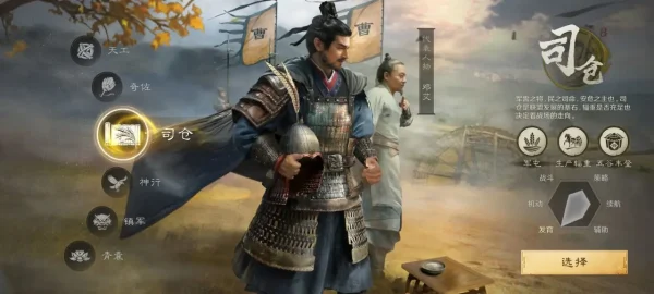 《三国：谋定天下》我们指尖下的方寸书写多少英雄事