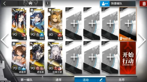 明日方舟DT-EX-1到DT-EX-8突袭摆完挂机合集