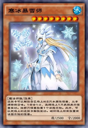《游戏王决斗链接》国服最新迷你卡盒