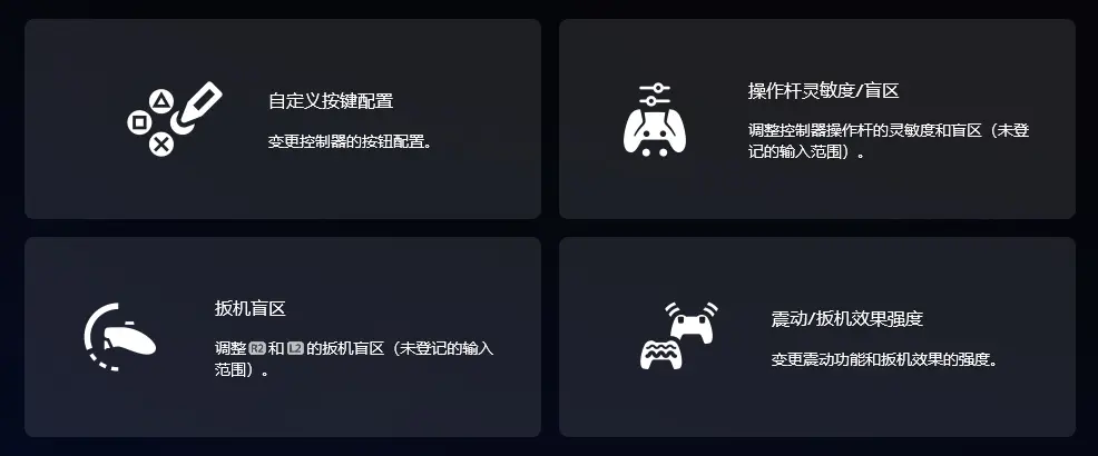 快2025年了PS5手柄在PC上的体验怎么样了