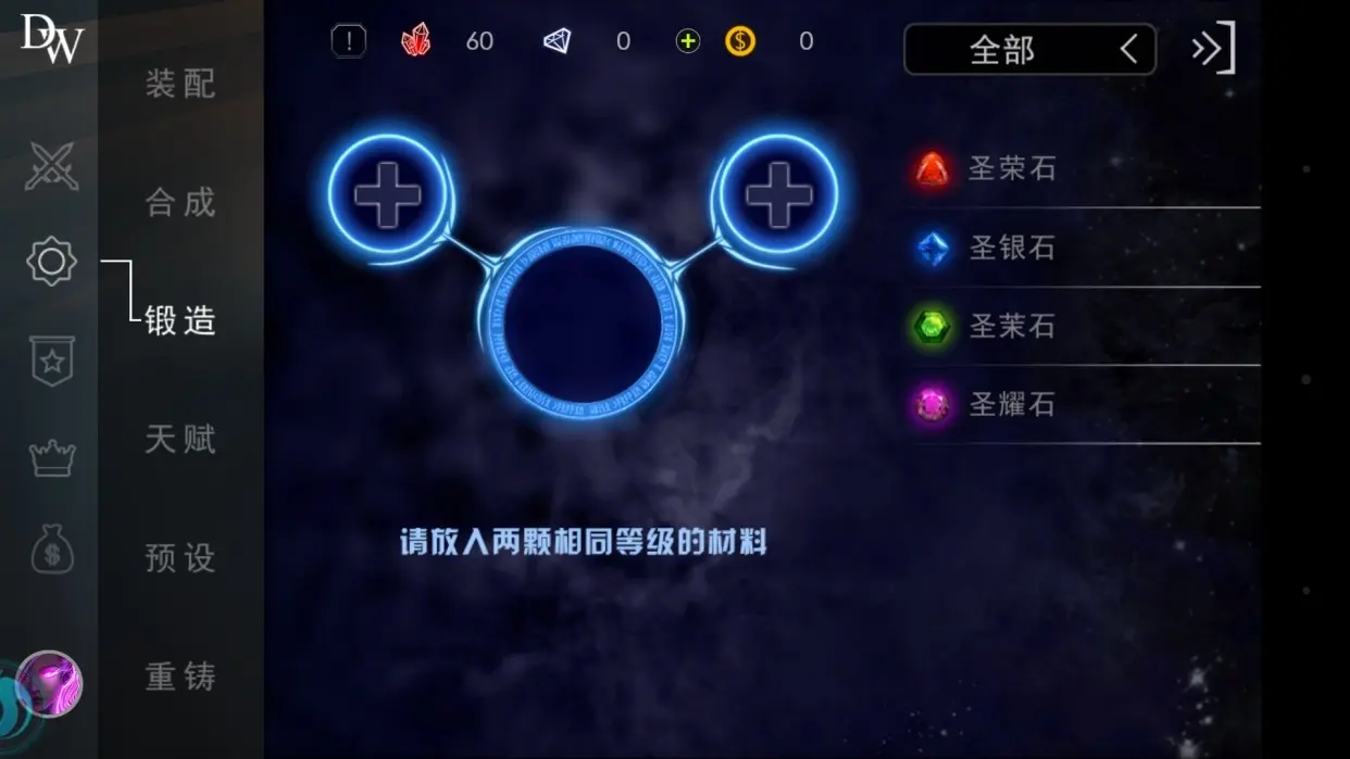 盘点那些已成历史的MOBA类手游