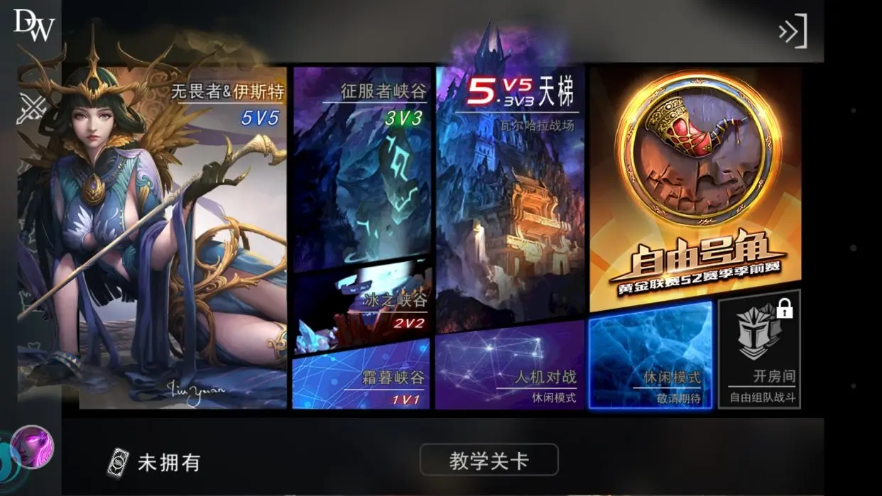 盘点那些已成历史的MOBA类手游