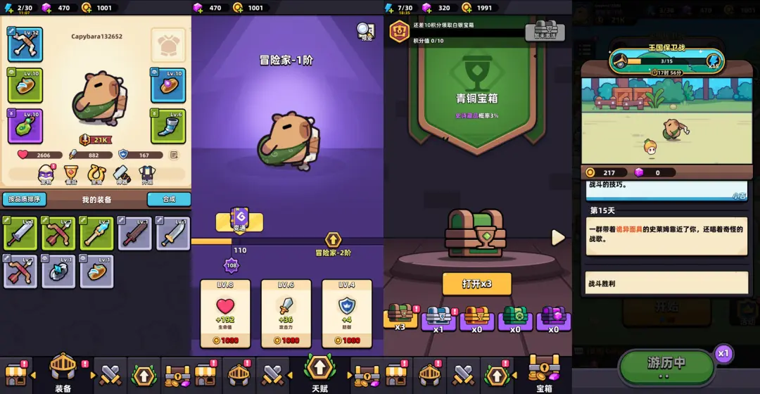 IGG测了3款帕鲁SLG，韩国厂商测试2种LD-like新玩法