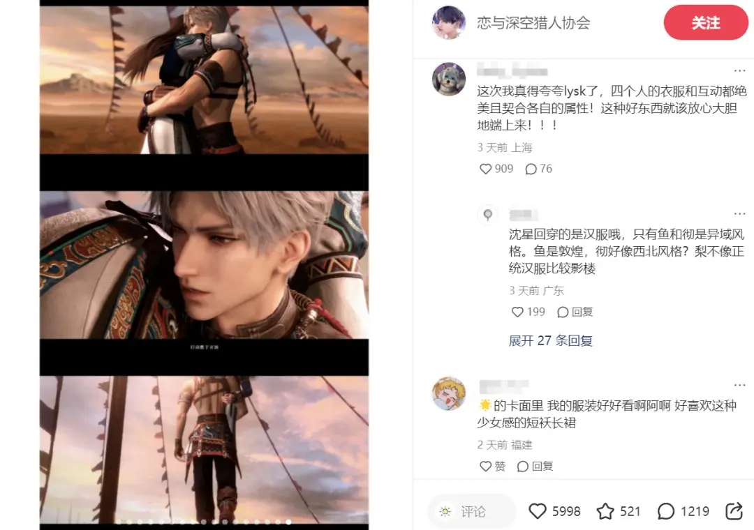 叠纸冲破腾讯 “封锁”？今日荣登畅销榜榜首，上海游戏圈集体崛起