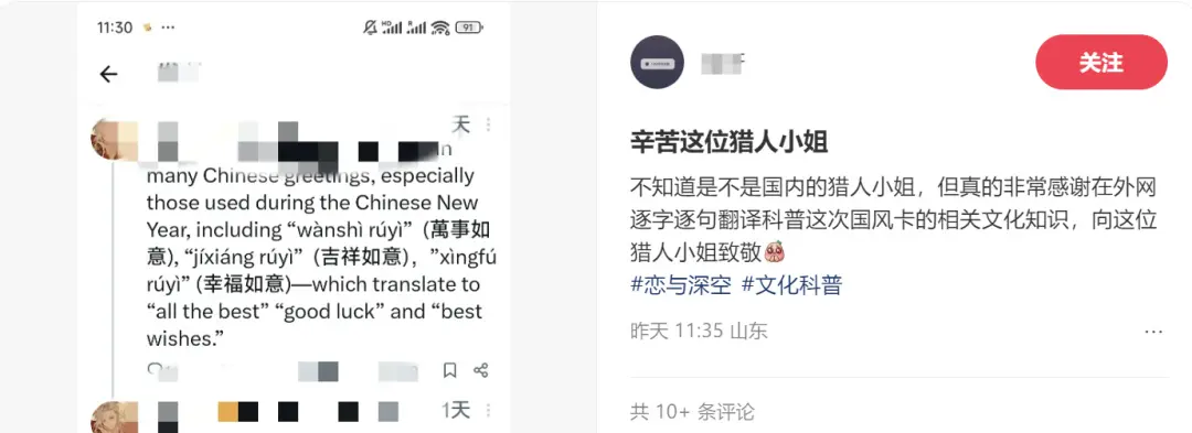 叠纸冲破腾讯 “封锁”？今日荣登畅销榜榜首，上海游戏圈集体崛起
