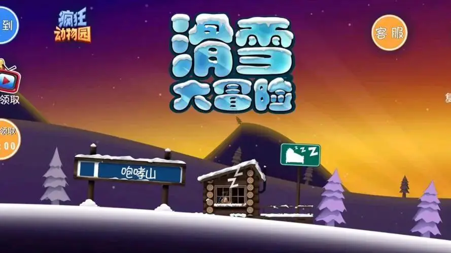 那些曾占据我们手机屏幕的火爆手游玩过的都老了