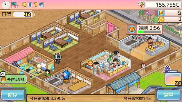 《哆啦A梦的铜锣烧店物语》现已登陆iOS/Android平台