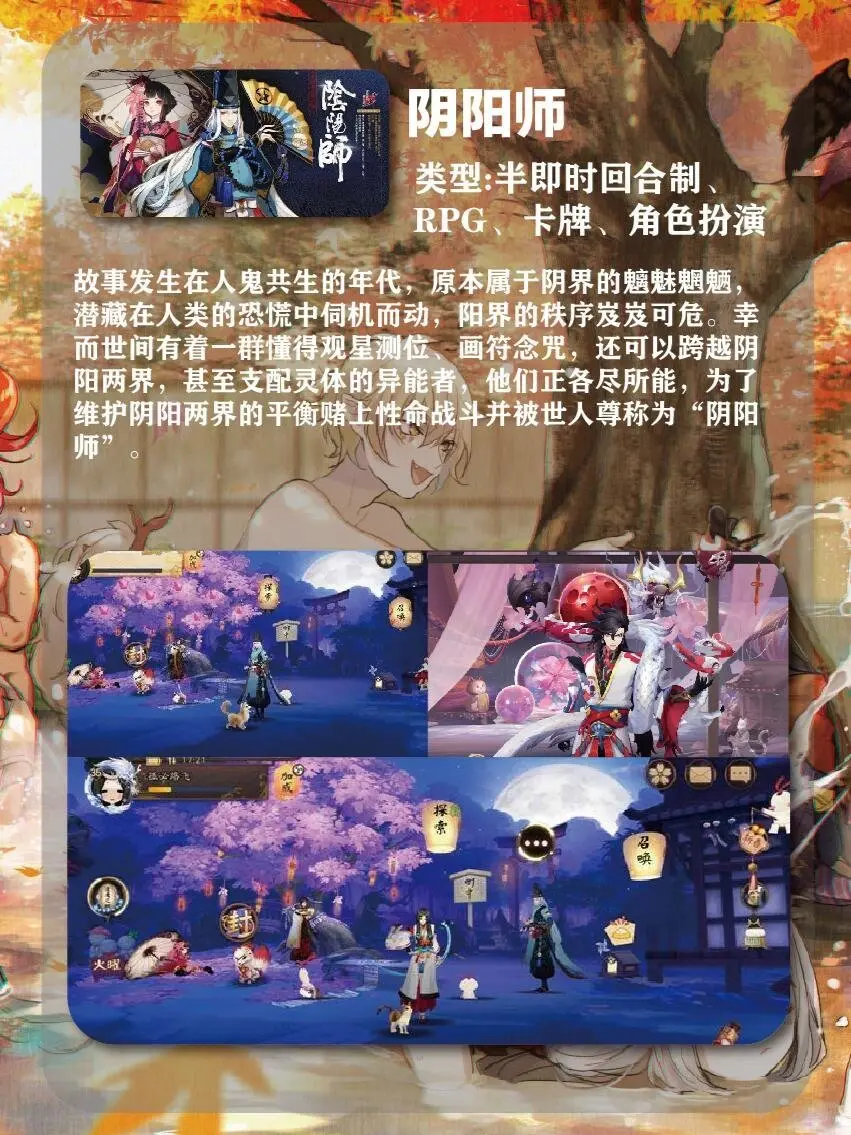 近期17款高评分二次元手机游戏