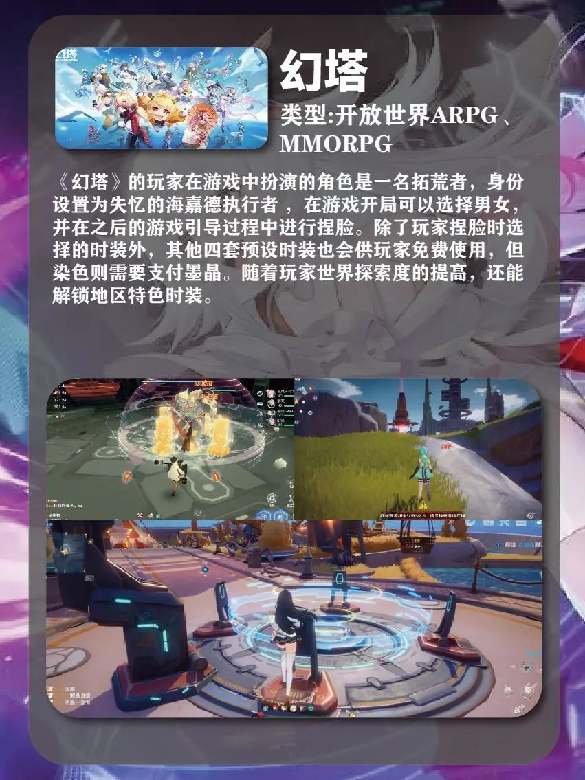 近期17款高评分二次元手机游戏