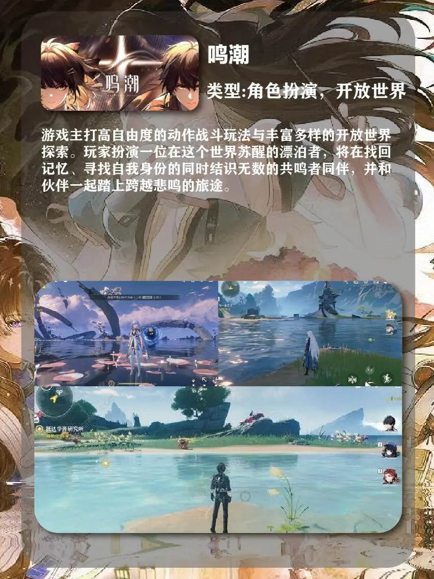 近期17款高评分二次元手机游戏