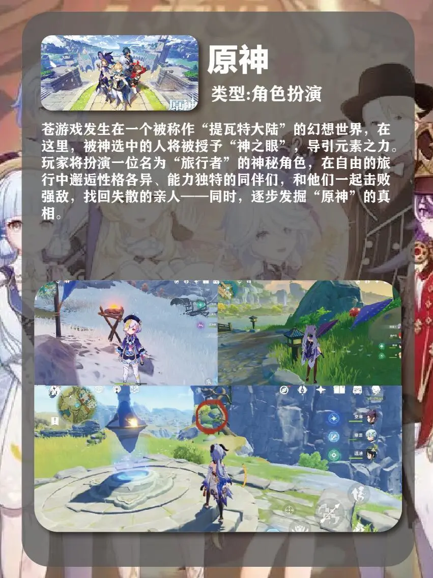 近期17款高评分二次元手机游戏