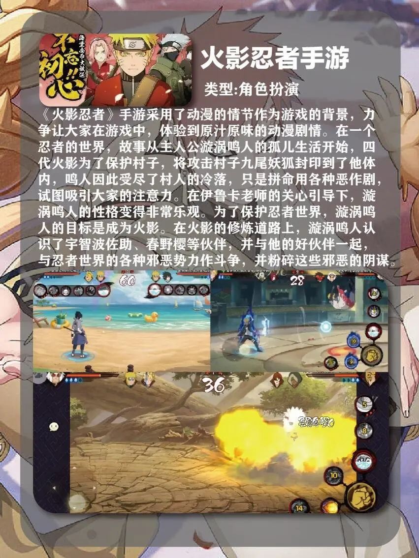 近期17款高评分二次元手机游戏