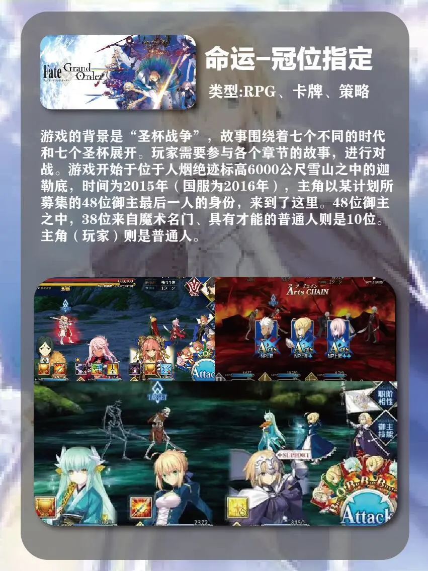近期17款高评分二次元手机游戏