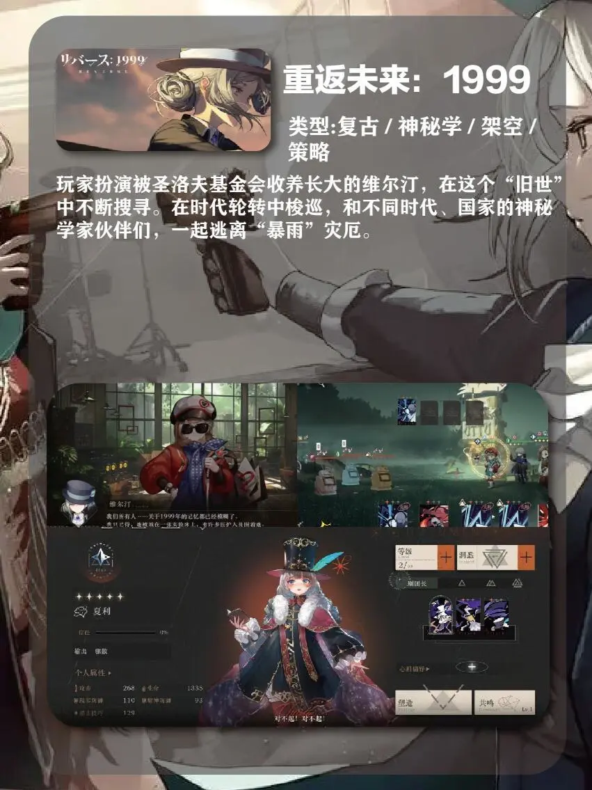 近期17款高评分二次元手机游戏