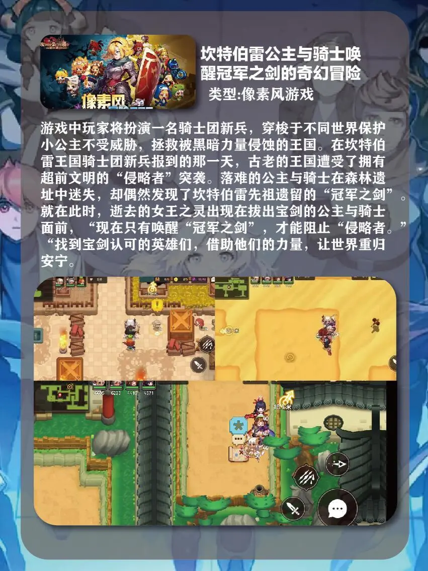 近期17款高评分二次元手机游戏