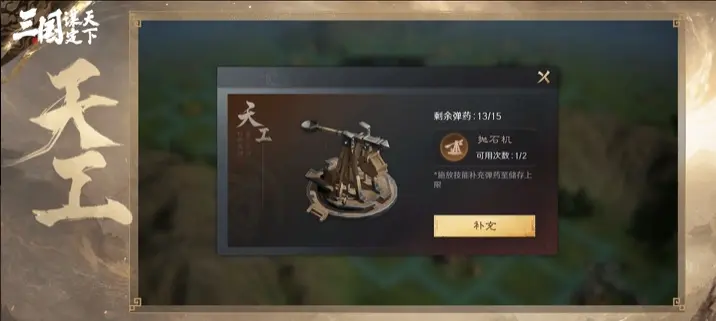 三国：谋定天下创下B站最优质游戏记录
