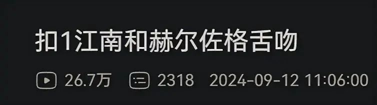 玩完《龙族：卡塞尔之门》，原著玩家关机跑路了