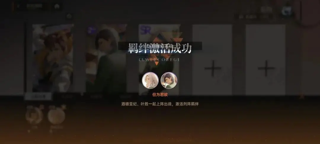 玩完《龙族：卡塞尔之门》，原著玩家关机跑路了
