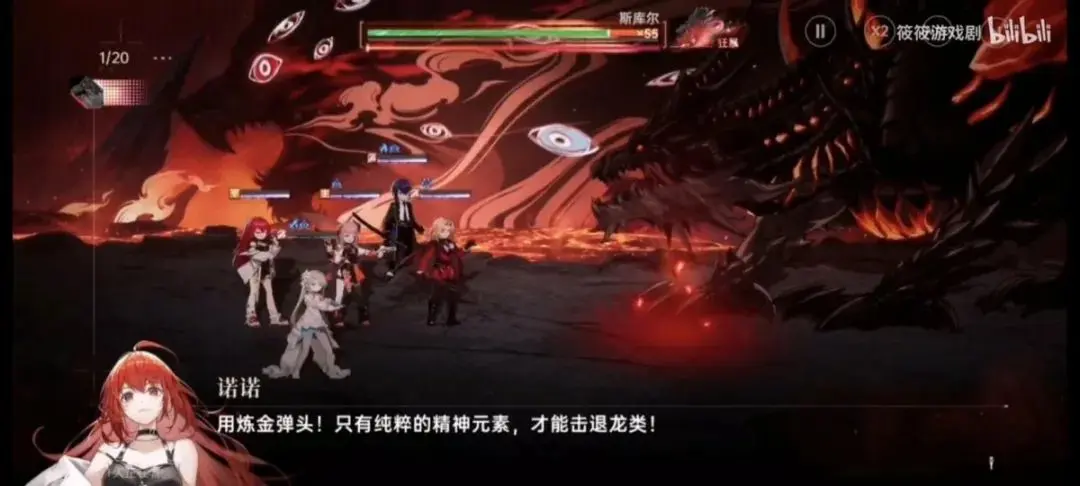 玩完《龙族：卡塞尔之门》，原著玩家关机跑路了