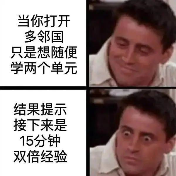 把“游戏化”玩到极致的居然是一款学习软件