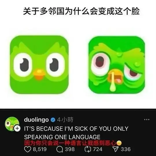把“游戏化”玩到极致的居然是一款学习软件