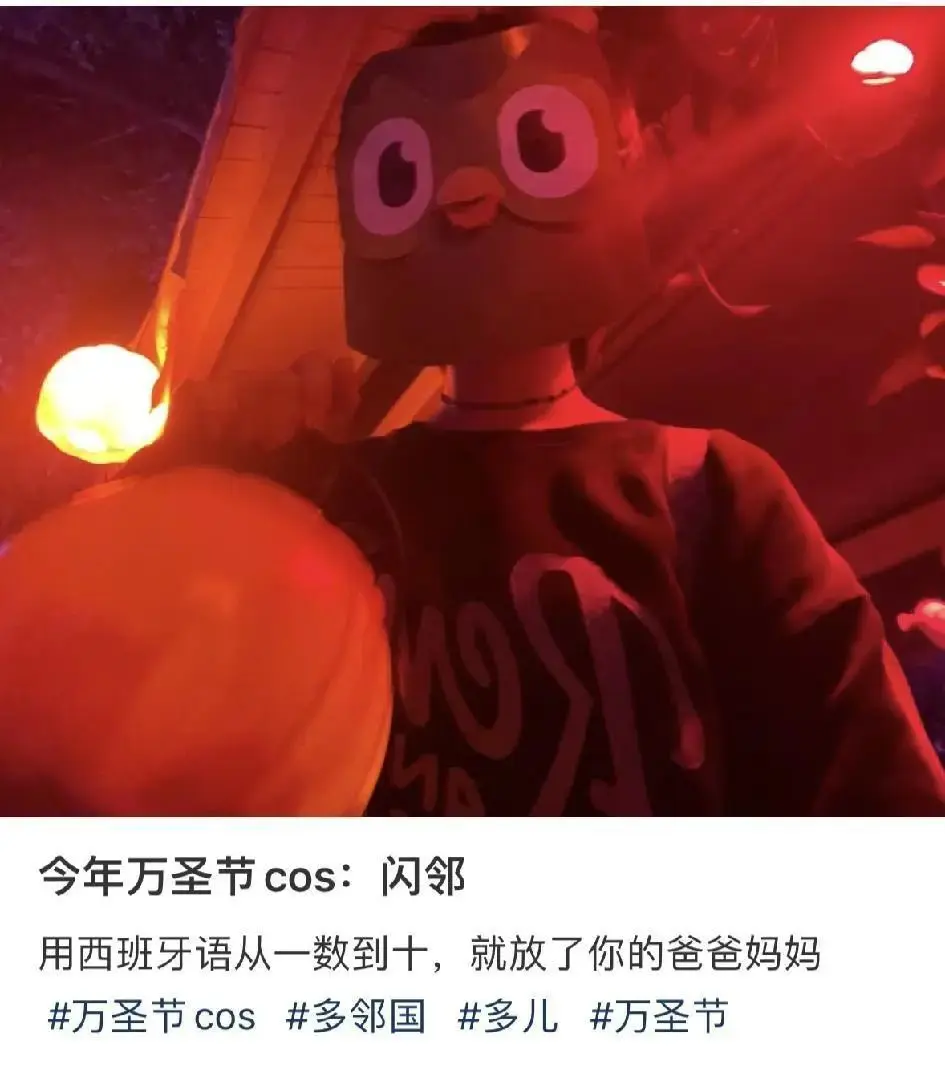 把“游戏化”玩到极致的居然是一款学习软件