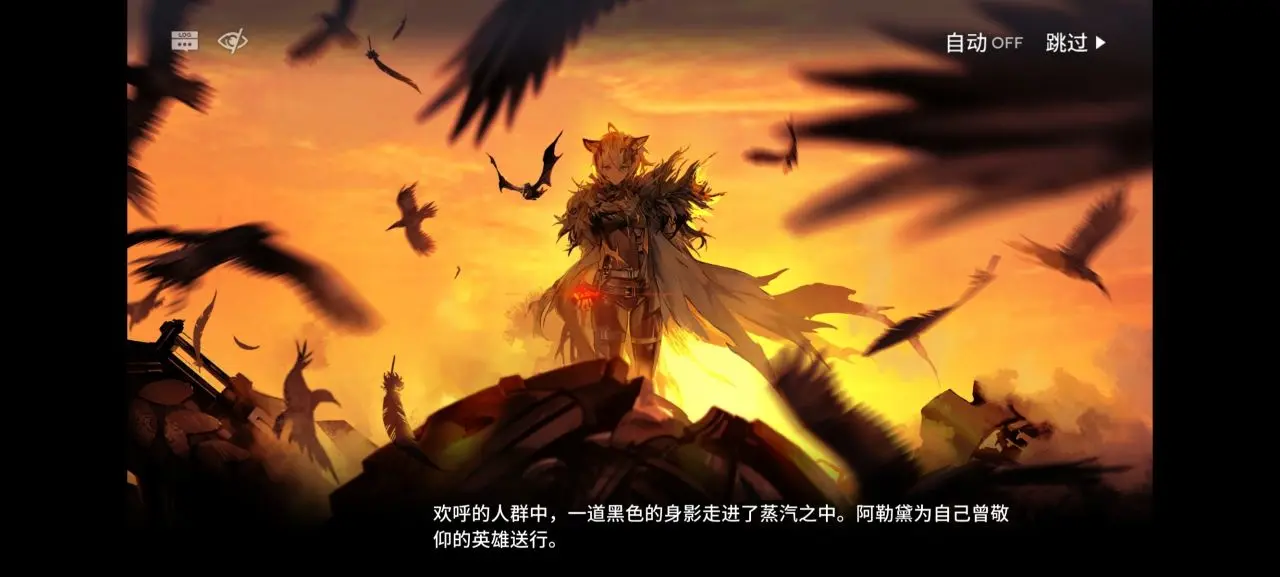 追迹落日以西剧情看点补充贴