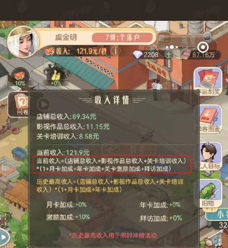 新游国庆档冲击TOP5，这家华南大厂又要赢麻了
