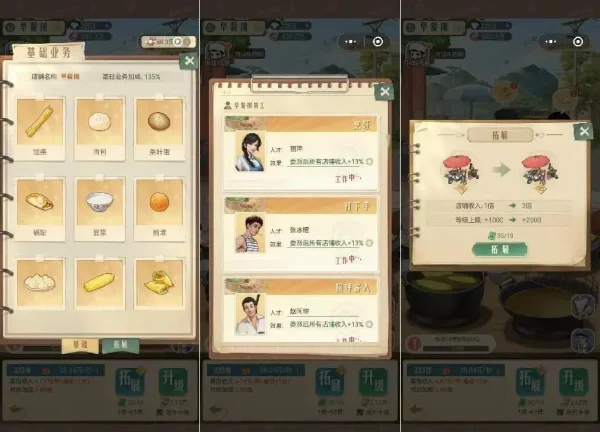 新游国庆档冲击TOP5，这家华南大厂又要赢麻了