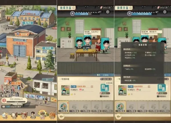 新游国庆档冲击TOP5，这家华南大厂又要赢麻了