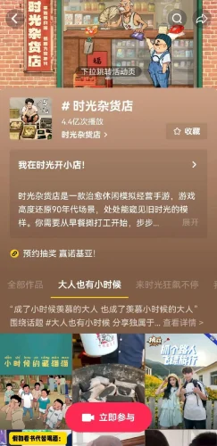 新游国庆档冲击TOP5，这家华南大厂又要赢麻了