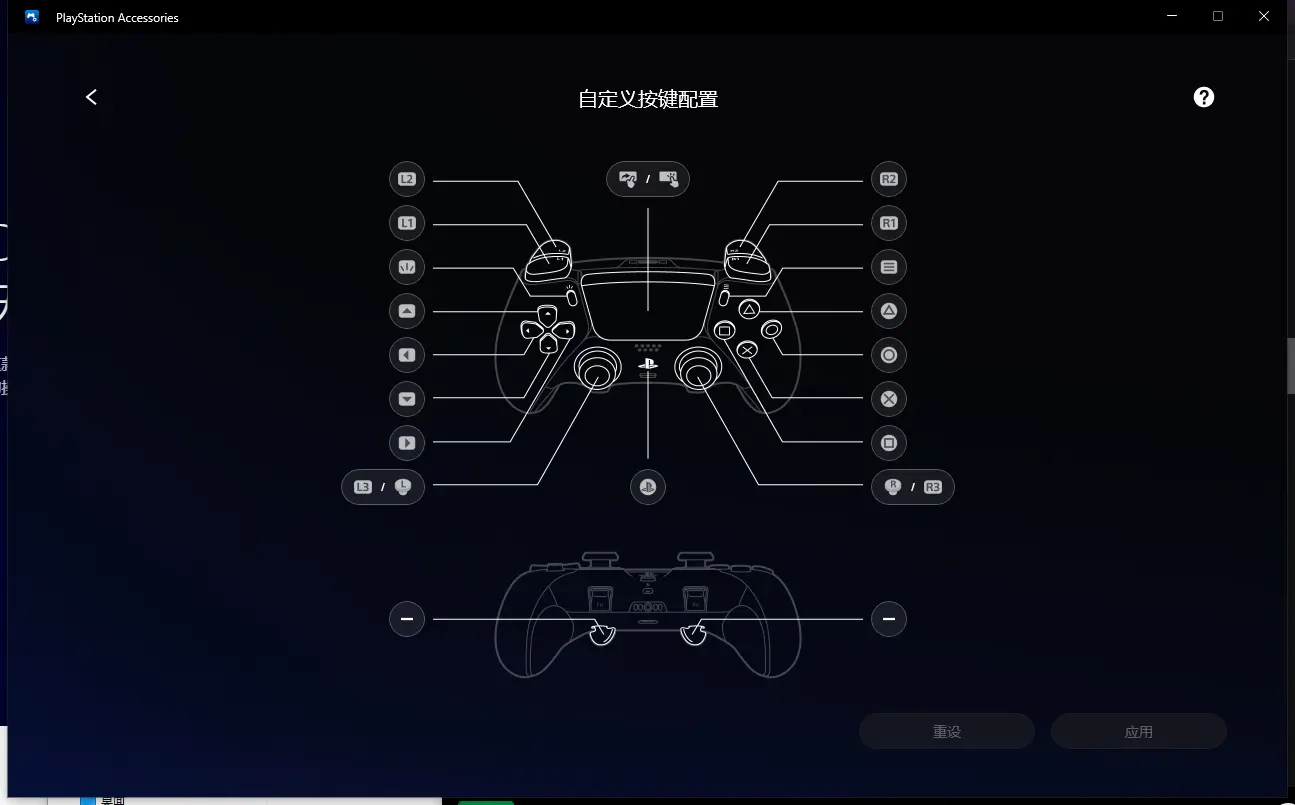 快2025年了PS5手柄在PC上的体验怎么样了