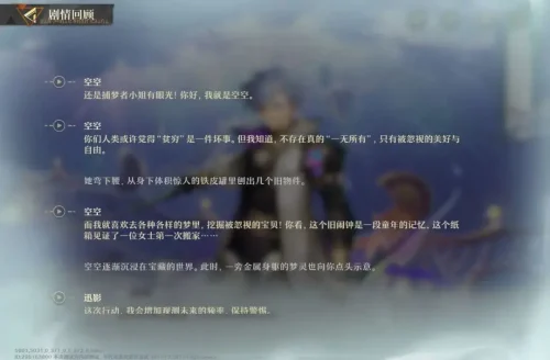 快手自研出了“最好的国产肉鸽游戏”