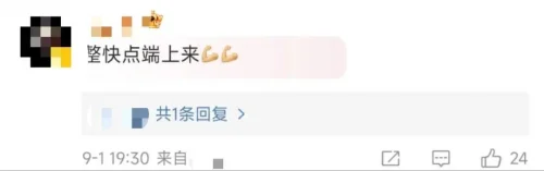 网易开始整新花样世界之外正在 密谋