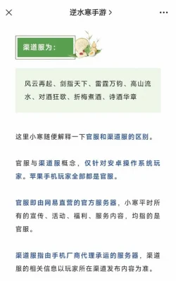 CP与渠道的战争日趋白热化头部大厂轮番施压