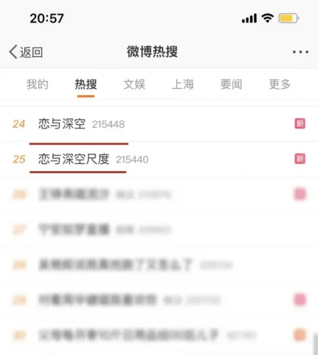 叠纸把女性向赛道又卷到了新高度