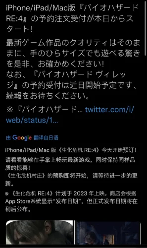 您愿意花多少钱购买 3A 游戏并在智能手机上玩