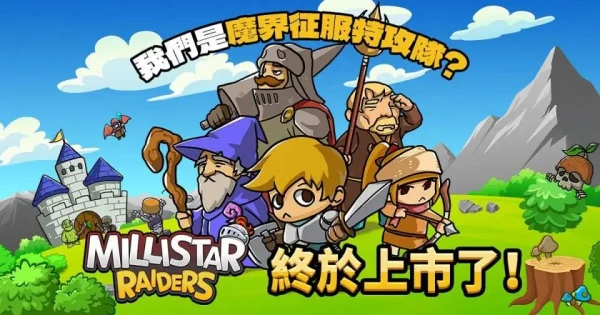 iPadOS即将推出《熊先生的餐厅》免费更新