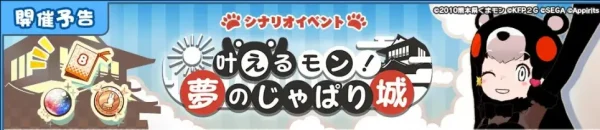 《悠久之树》确定于8月24日正式上线