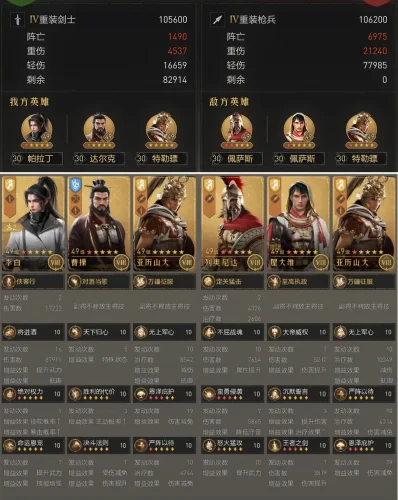 枪兵终结者 看李白怎样搭才能高效冲垮枪阵