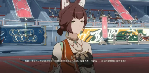 《崩坏：星穹铁道》中的一个小支线却感染了众多玩家